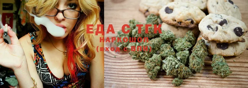 Canna-Cookies марихуана  купить закладку  Нижняя Салда 