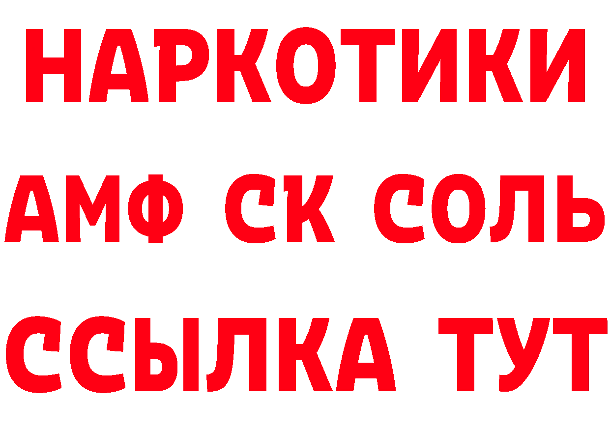 Кетамин ketamine зеркало дарк нет OMG Нижняя Салда